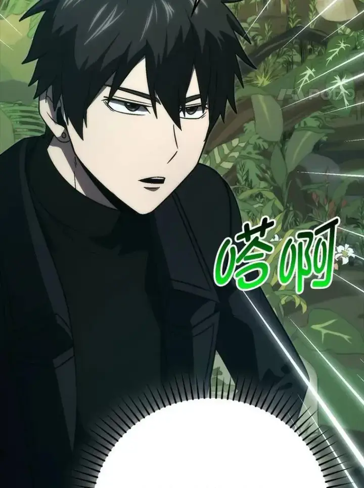 《勇士非也, 魔王是也》79.第七层原始丛林图144