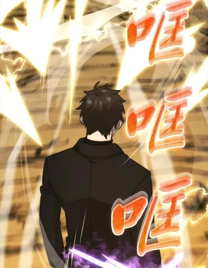 《勇士非也, 魔王是也》79.第七层原始丛林图17