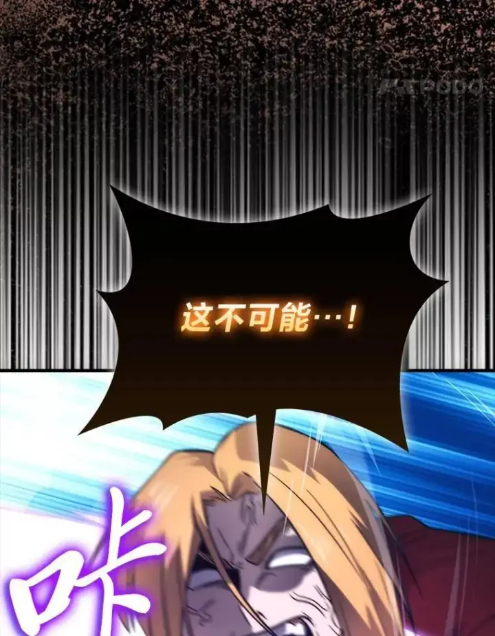 《勇士非也, 魔王是也》79.第七层原始丛林图21