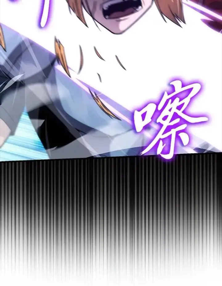 《勇士非也, 魔王是也》79.第七层原始丛林图22