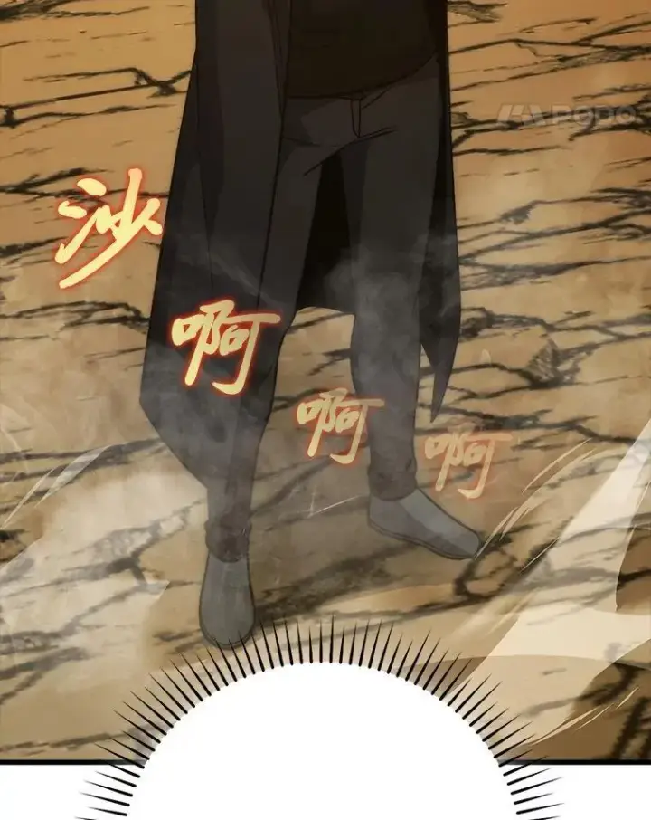 《勇士非也, 魔王是也》79.第七层原始丛林图39