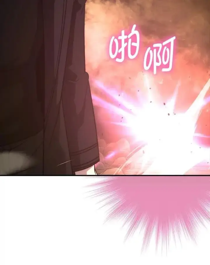 《勇士非也, 魔王是也》79.第七层原始丛林图48