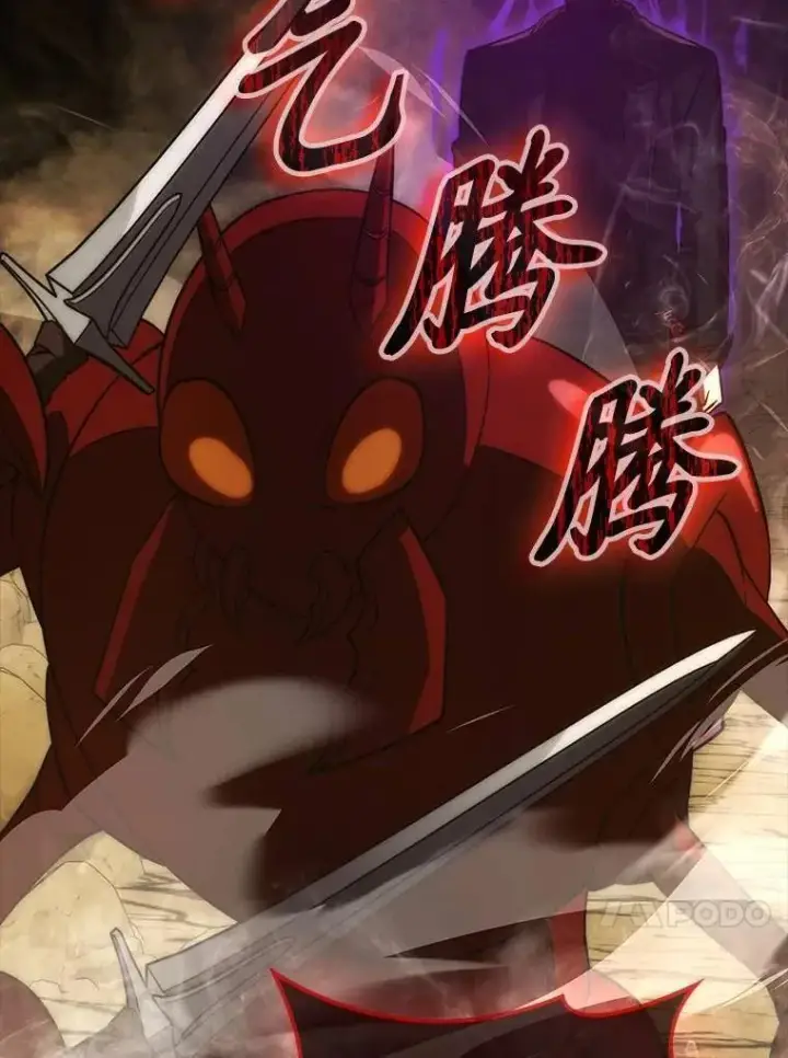《勇士非也, 魔王是也》79.第七层原始丛林图58