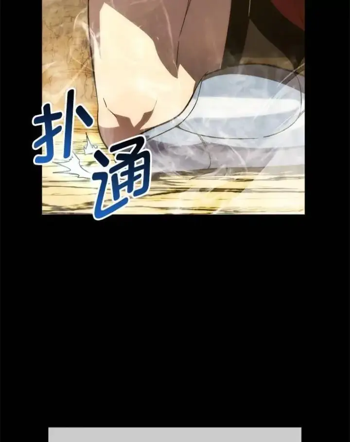 《勇士非也, 魔王是也》79.第七层原始丛林图6