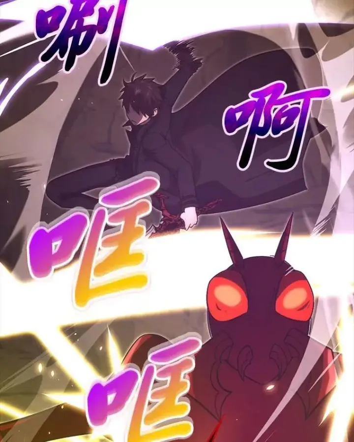《勇士非也, 魔王是也》79.第七层原始丛林图64