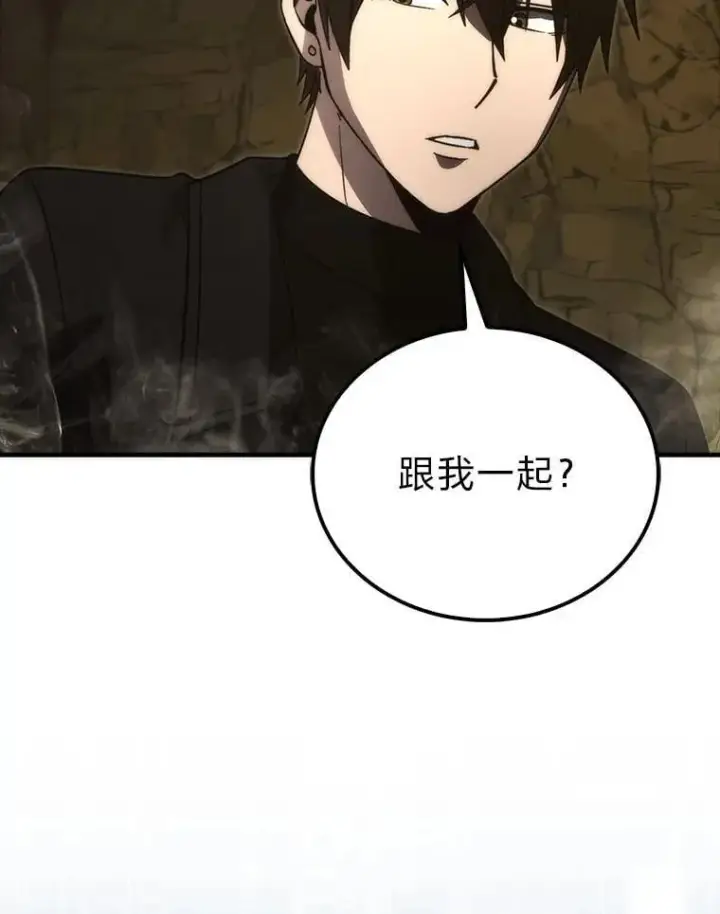 《勇士非也, 魔王是也》79.第七层原始丛林图84