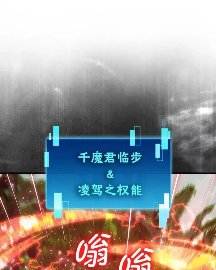 《勇士非也, 魔王是也》80.丛林生存图100