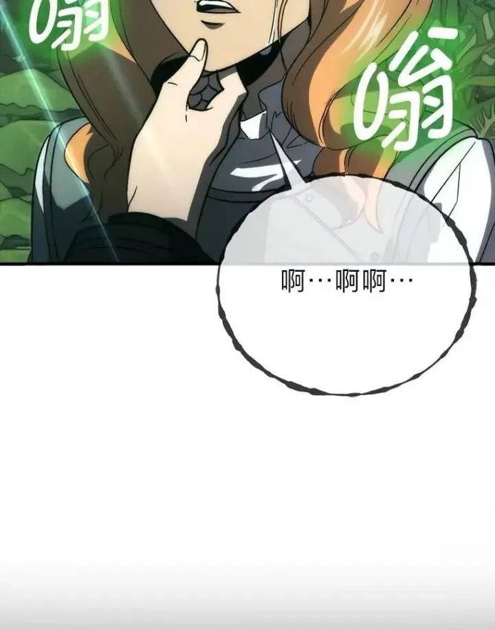 《勇士非也, 魔王是也》80.丛林生存图118