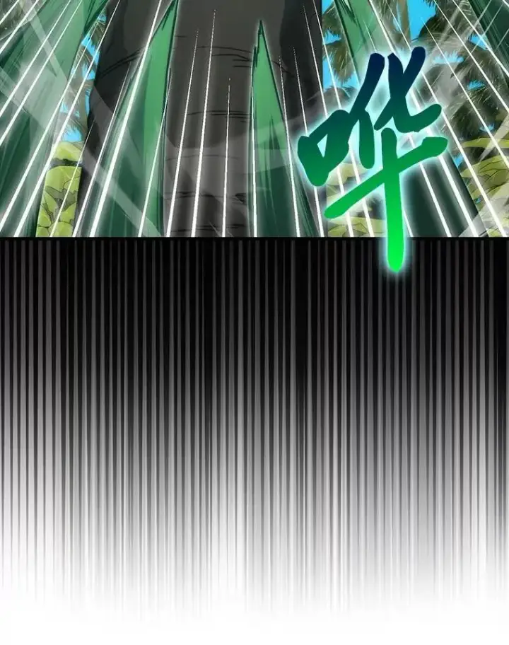 《勇士非也, 魔王是也》80.丛林生存图12