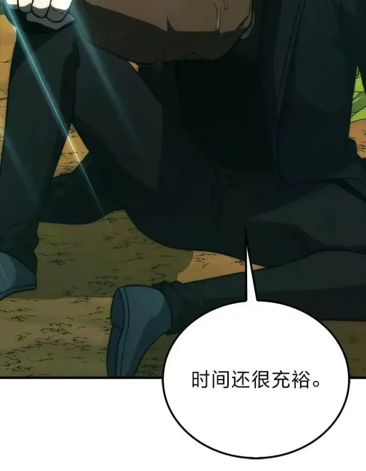 《勇士非也, 魔王是也》80.丛林生存图125