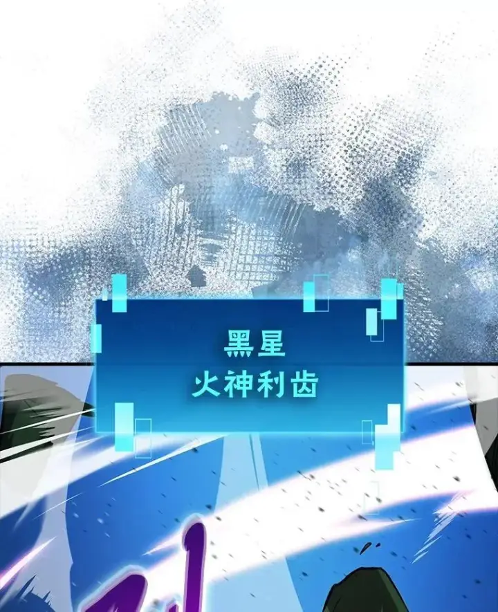 《勇士非也, 魔王是也》80.丛林生存图13