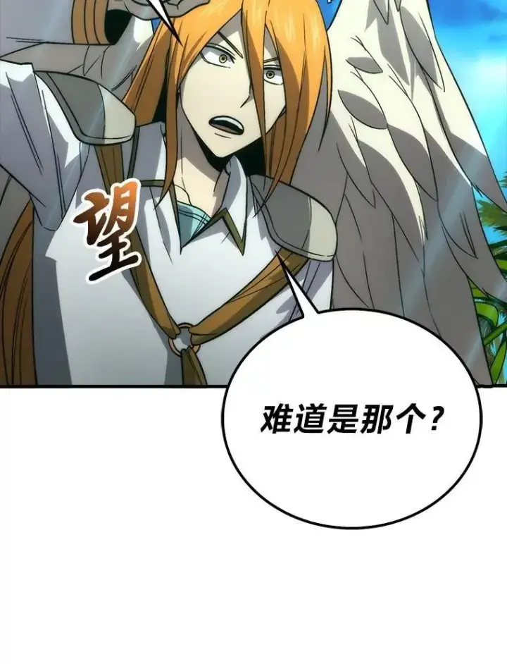 《勇士非也, 魔王是也》80.丛林生存图130
