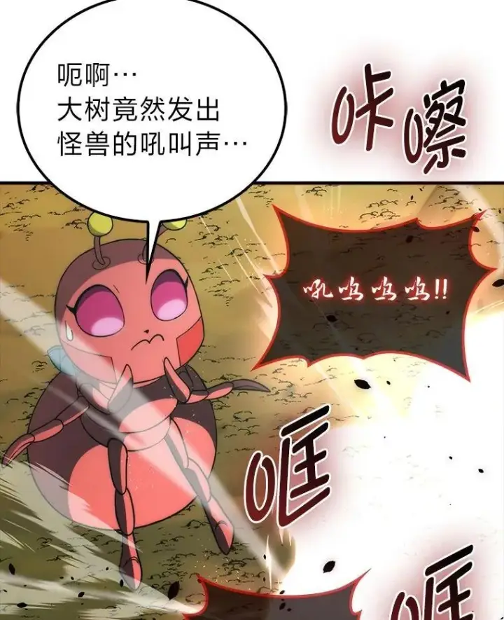 《勇士非也, 魔王是也》80.丛林生存图17