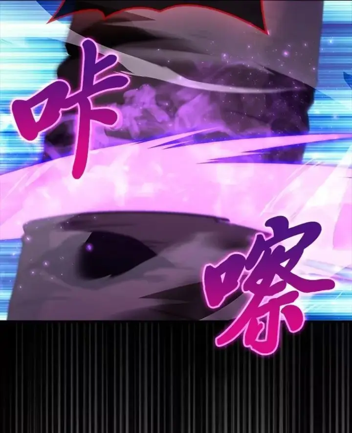 《勇士非也, 魔王是也》80.丛林生存图19