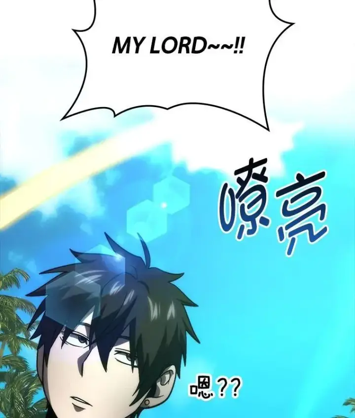 《勇士非也, 魔王是也》80.丛林生存图29