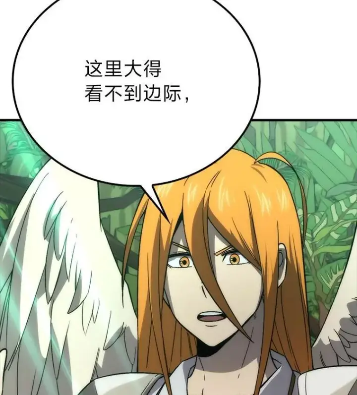 《勇士非也, 魔王是也》80.丛林生存图35