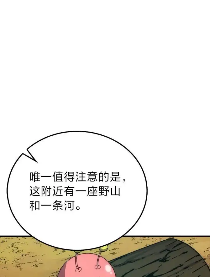 《勇士非也, 魔王是也》80.丛林生存图37