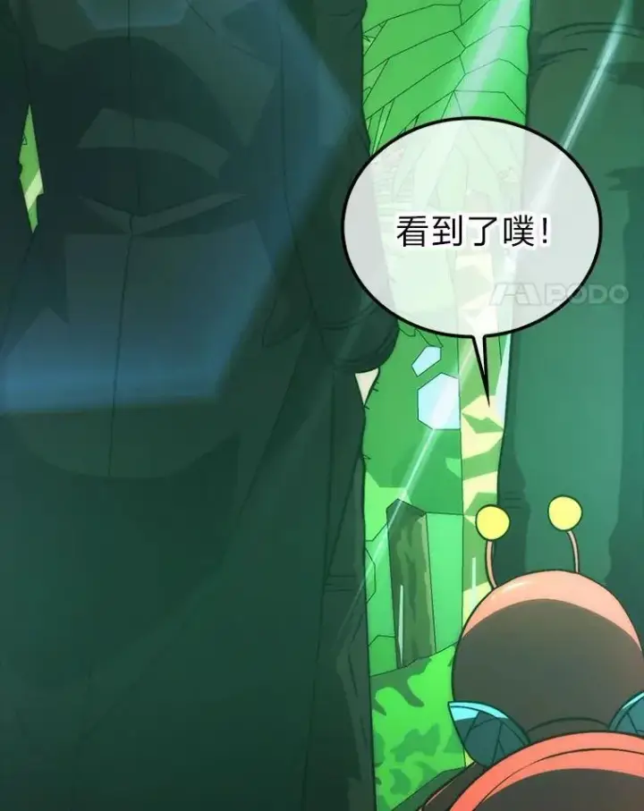 《勇士非也, 魔王是也》80.丛林生存图4