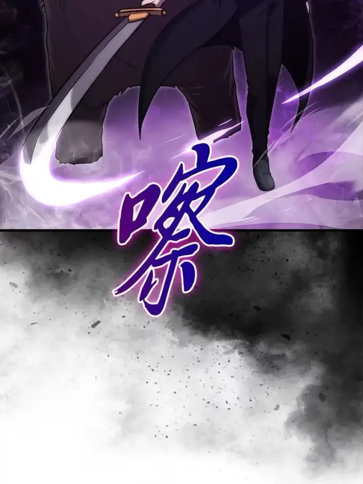 《勇士非也, 魔王是也》80.丛林生存图52