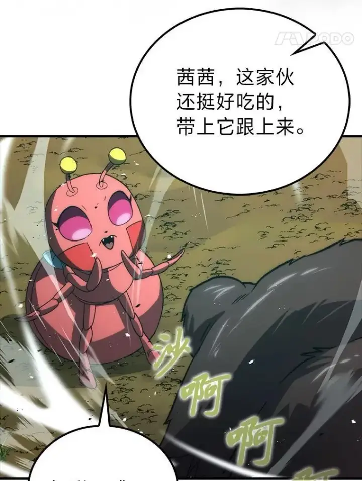 《勇士非也, 魔王是也》80.丛林生存图53