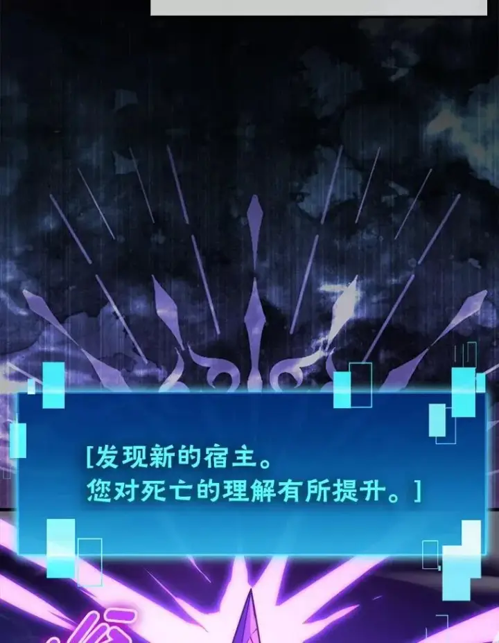 《勇士非也, 魔王是也》80.丛林生存图67