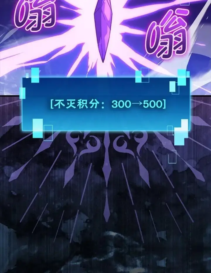 《勇士非也, 魔王是也》80.丛林生存图68