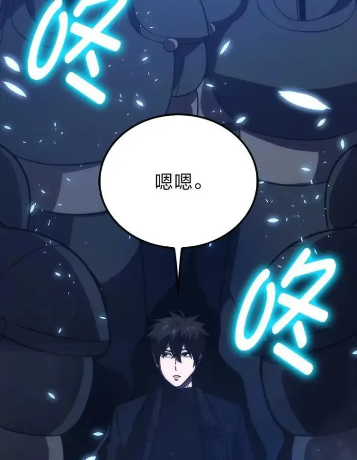 《勇士非也, 魔王是也》80.丛林生存图70