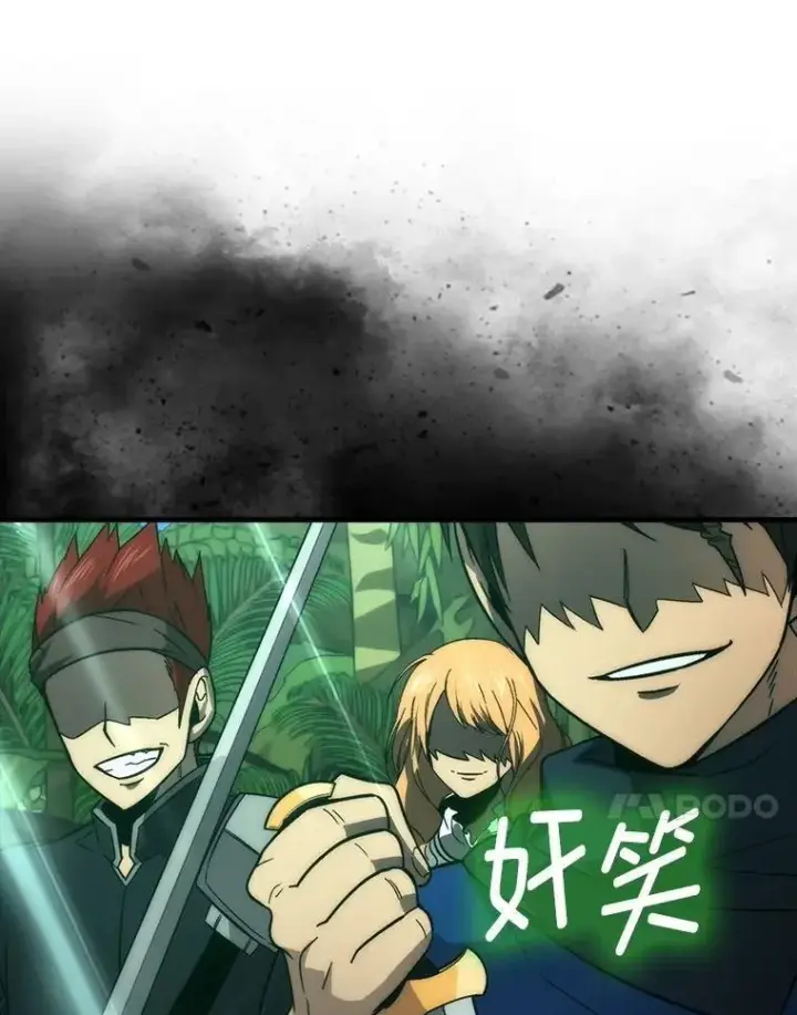 《勇士非也, 魔王是也》80.丛林生存图82