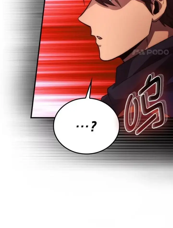 《勇士非也, 魔王是也》80.丛林生存图99