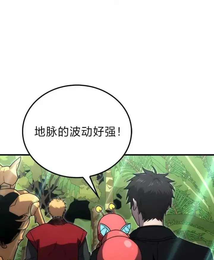 《勇士非也, 魔王是也》81.龙牙兵斯巴托伊图100