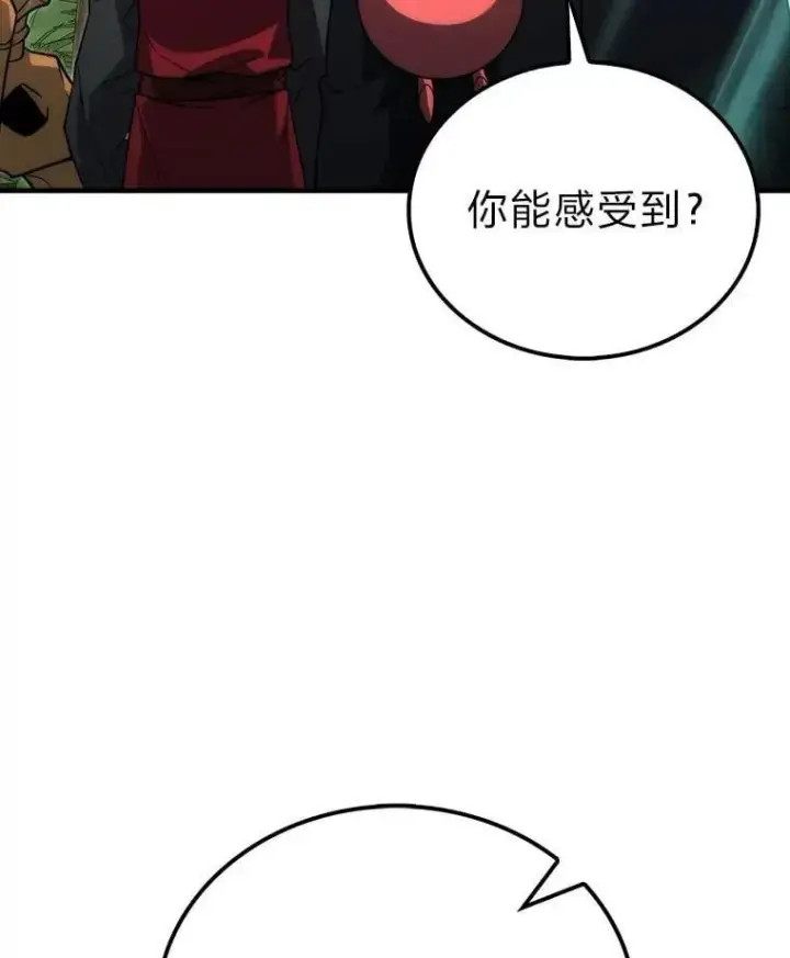 《勇士非也, 魔王是也》81.龙牙兵斯巴托伊图101