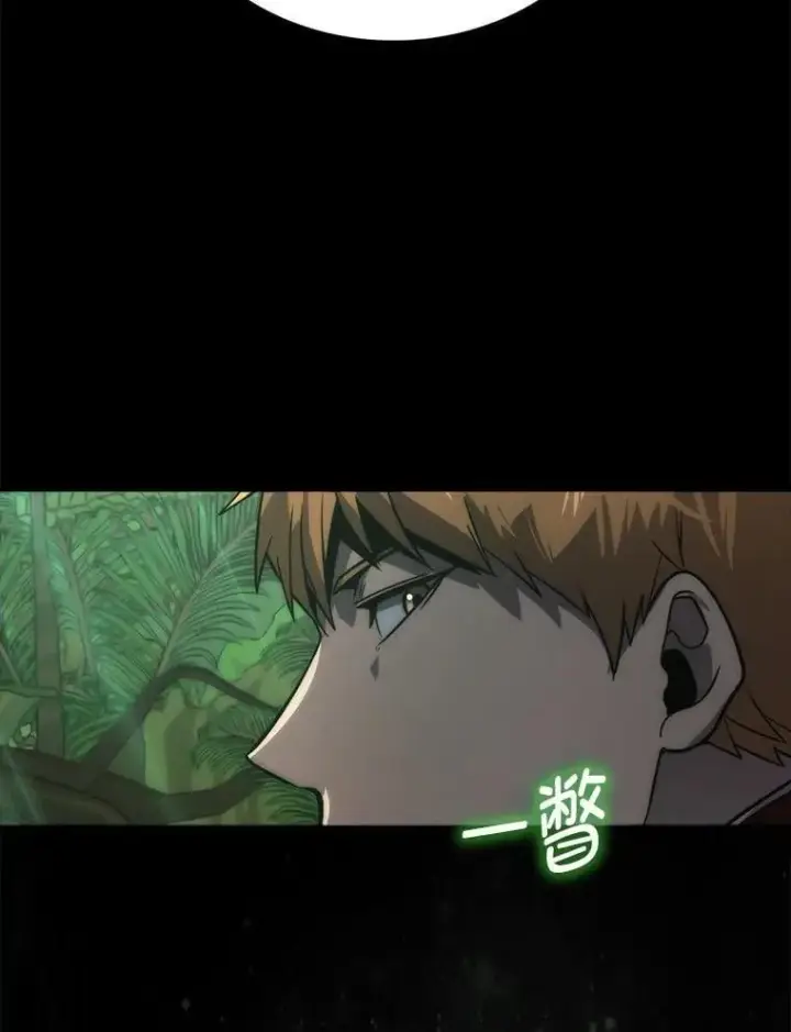 《勇士非也, 魔王是也》81.龙牙兵斯巴托伊图113