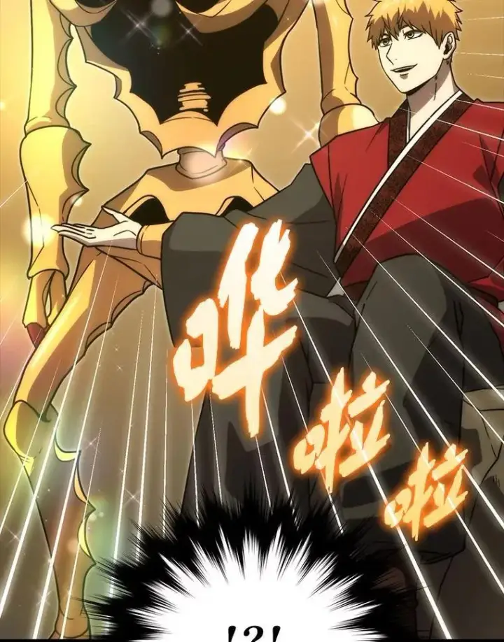 《勇士非也, 魔王是也》81.龙牙兵斯巴托伊图121