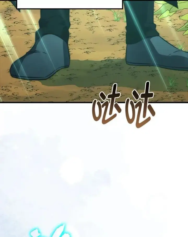 《勇士非也, 魔王是也》81.龙牙兵斯巴托伊图20