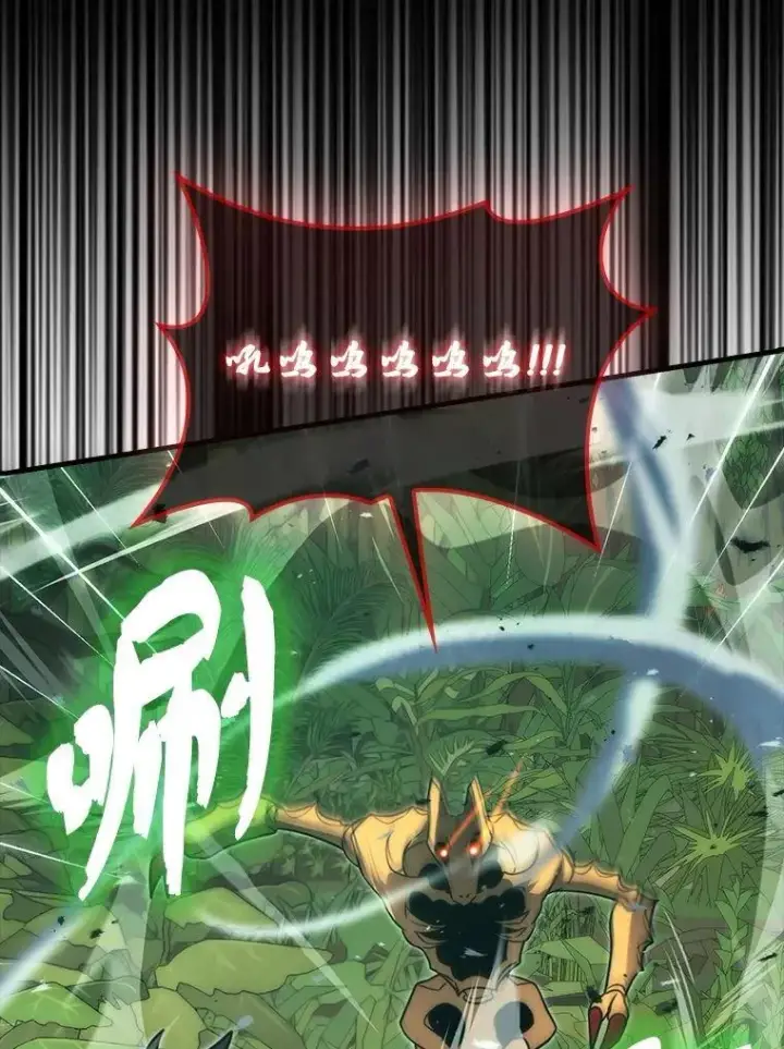 《勇士非也, 魔王是也》81.龙牙兵斯巴托伊图32
