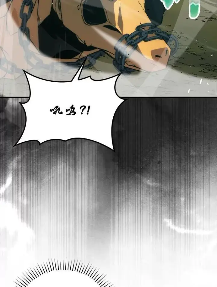 《勇士非也, 魔王是也》81.龙牙兵斯巴托伊图38