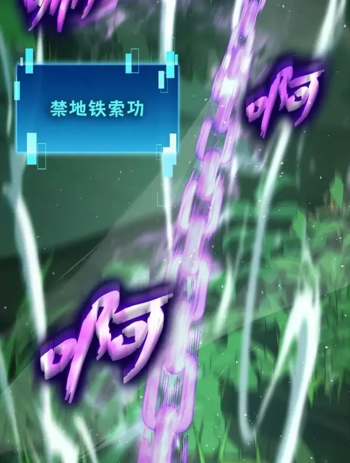 《勇士非也, 魔王是也》81.龙牙兵斯巴托伊图48