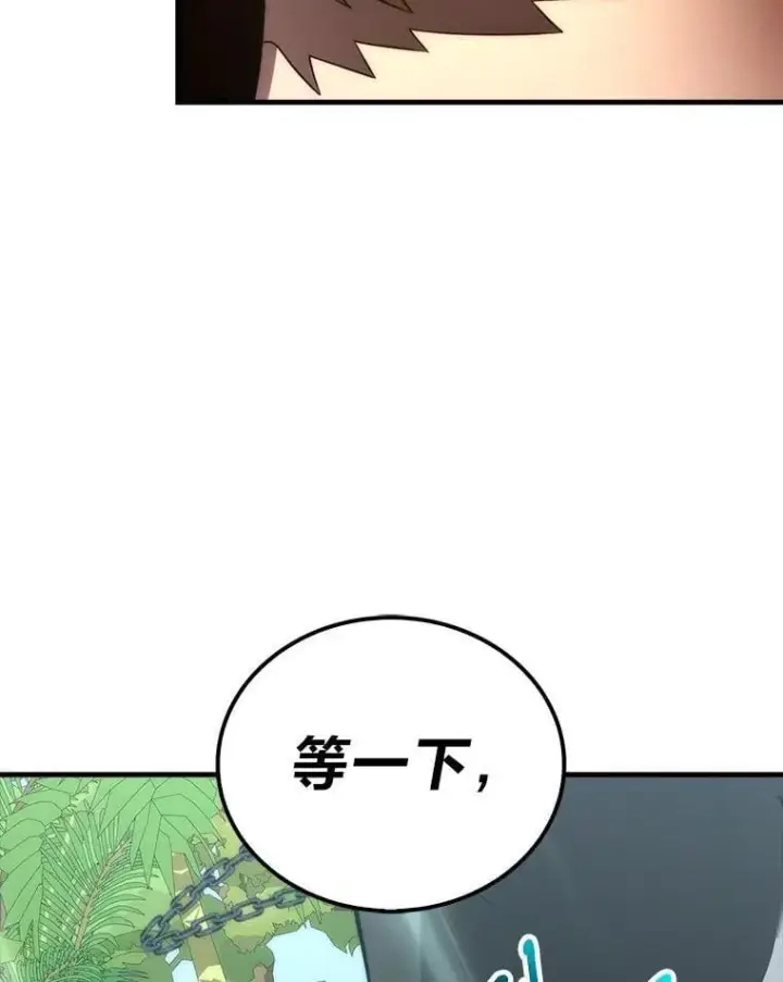 《勇士非也, 魔王是也》81.龙牙兵斯巴托伊图56