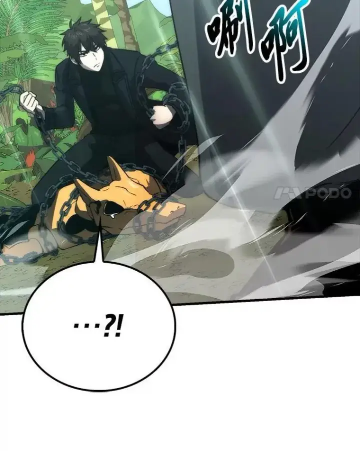 《勇士非也, 魔王是也》81.龙牙兵斯巴托伊图57