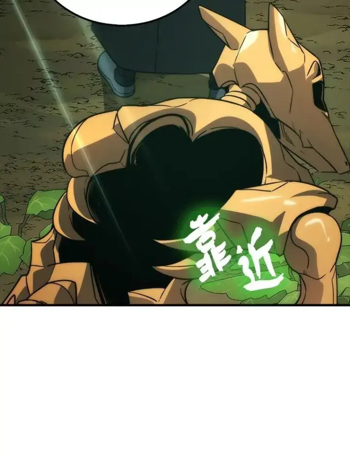 《勇士非也, 魔王是也》81.龙牙兵斯巴托伊图73
