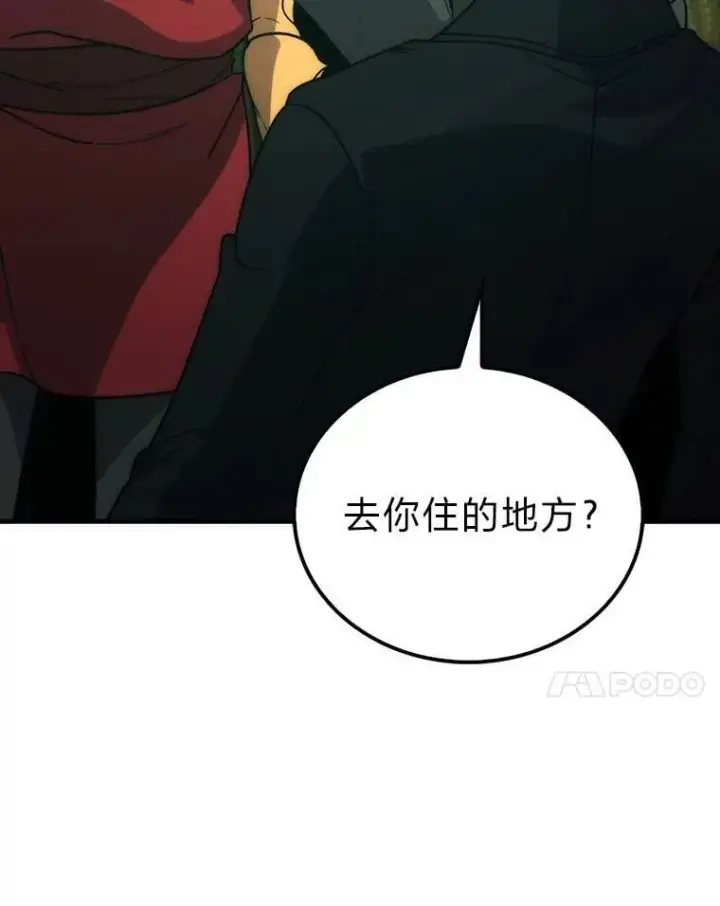 《勇士非也, 魔王是也》81.龙牙兵斯巴托伊图80