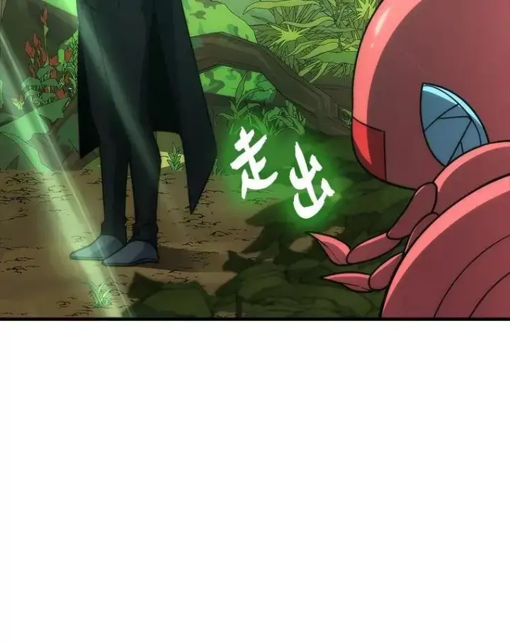 《勇士非也, 魔王是也》81.龙牙兵斯巴托伊图82