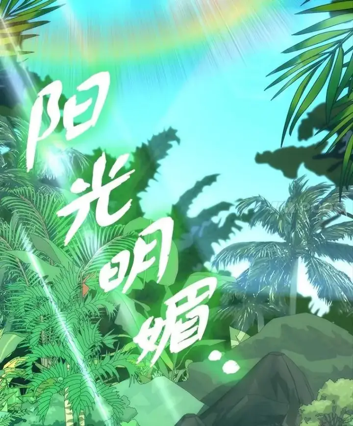 《勇士非也, 魔王是也》81.龙牙兵斯巴托伊图94