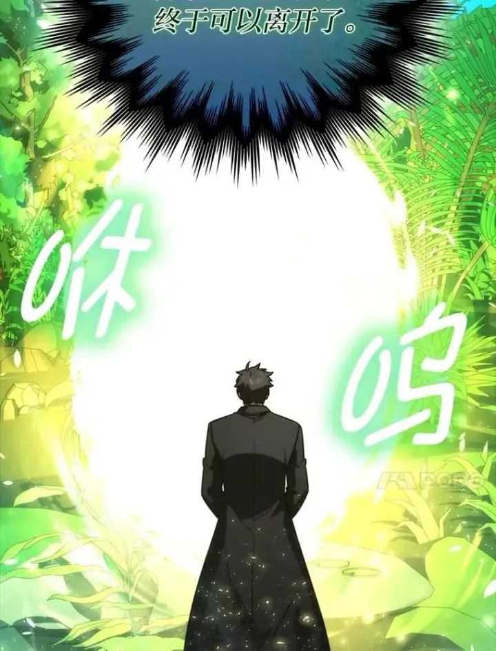《勇士非也, 魔王是也》84.回到地球图63