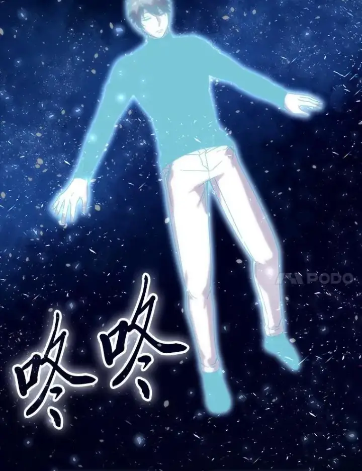 《勇士非也, 魔王是也》86.有钱就要挥霍图129