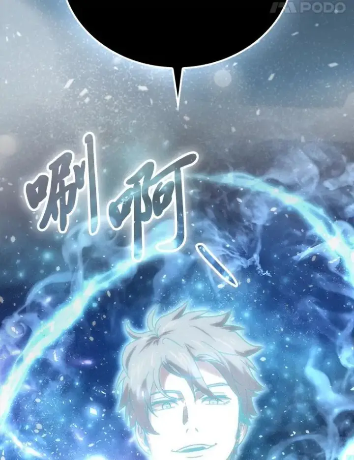 《勇士非也, 魔王是也》86.有钱就要挥霍图146