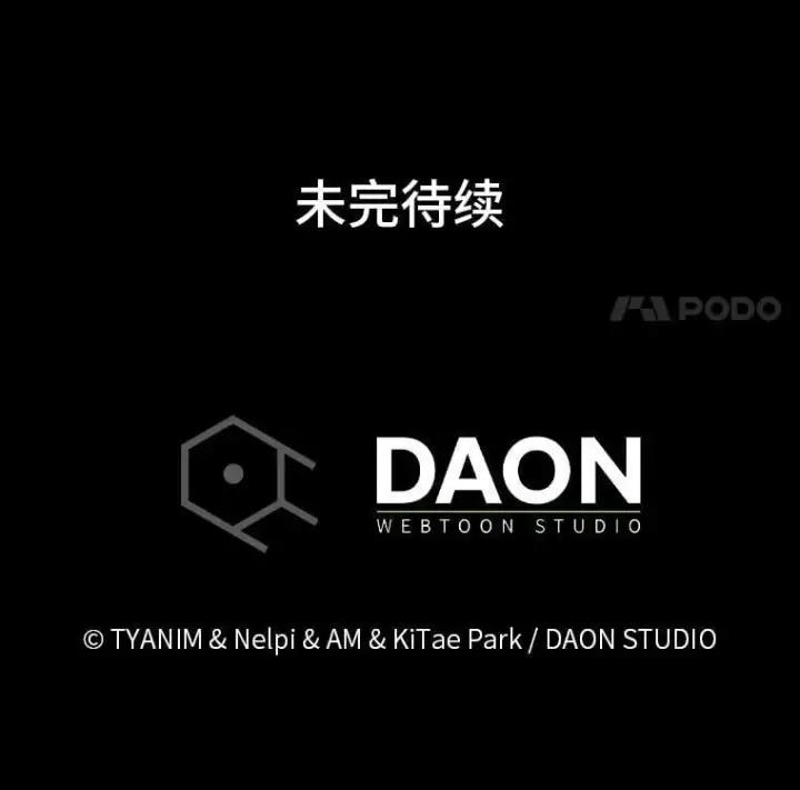 《勇士非也, 魔王是也》86.有钱就要挥霍图149