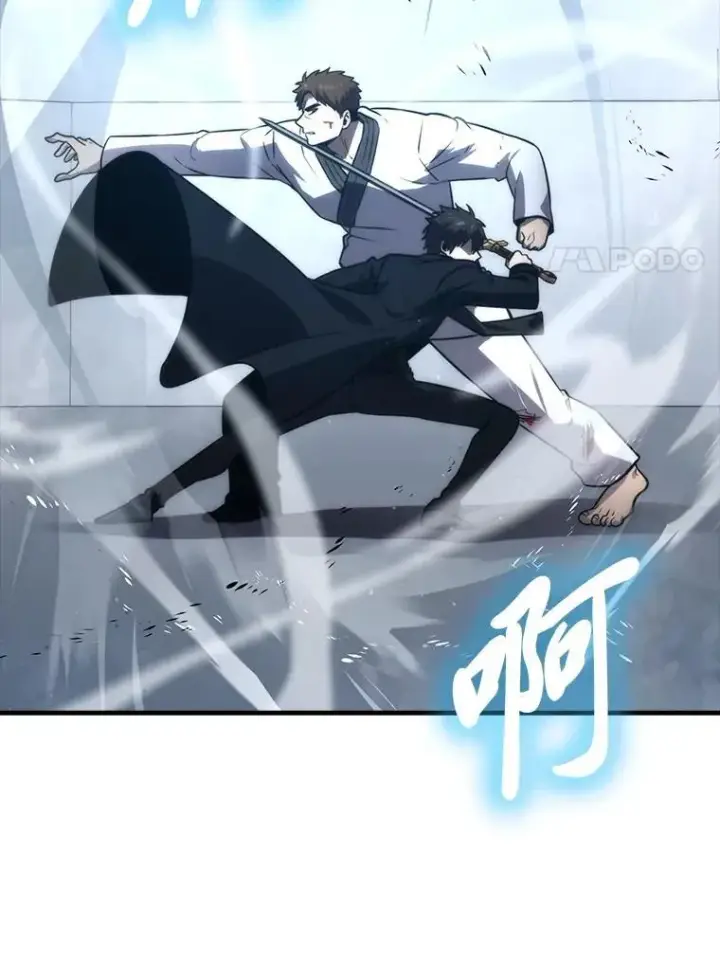 《勇士非也, 魔王是也》85.S级资格审核图102