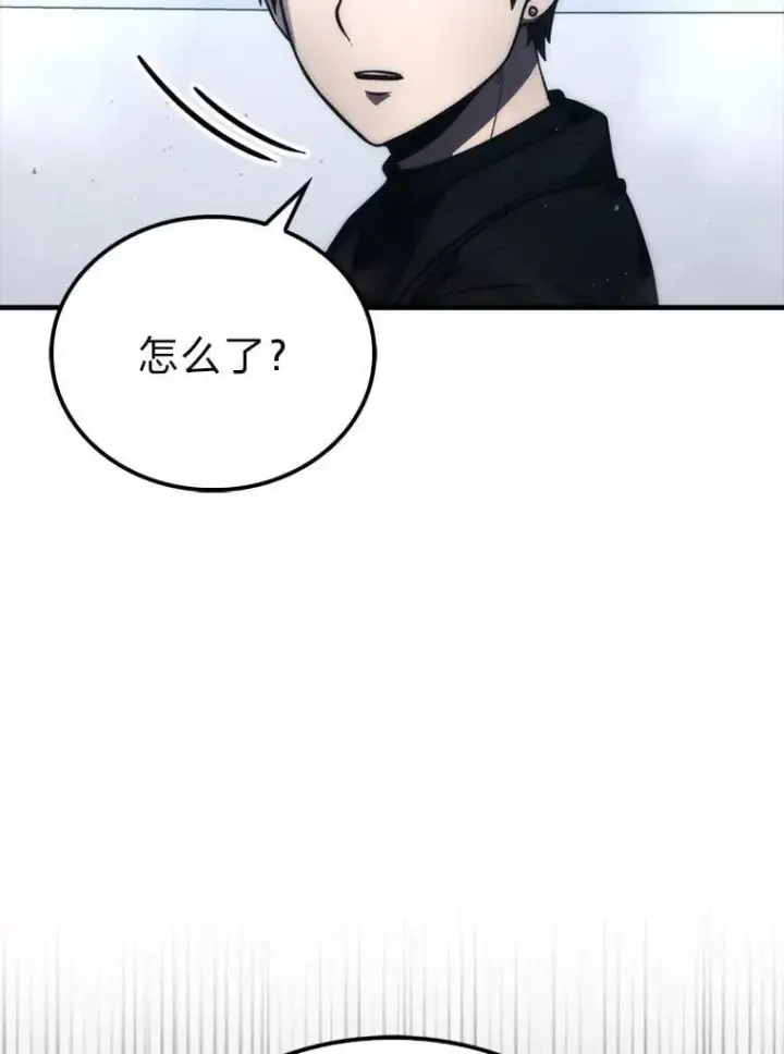 《勇士非也, 魔王是也》85.S级资格审核图113