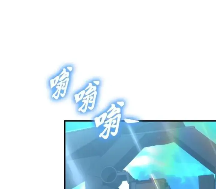 《勇士非也, 魔王是也》85.S级资格审核图24
